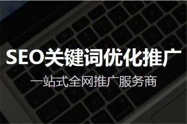 中山網絡營銷網絡推廣公司(專業助力企業實現品牌升級與銷量突破)